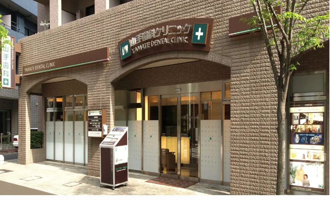 Dental and Dialysis Clinic