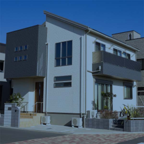 一戸建て住宅