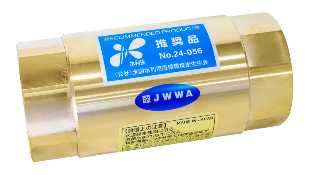 UFB DUAL 25A